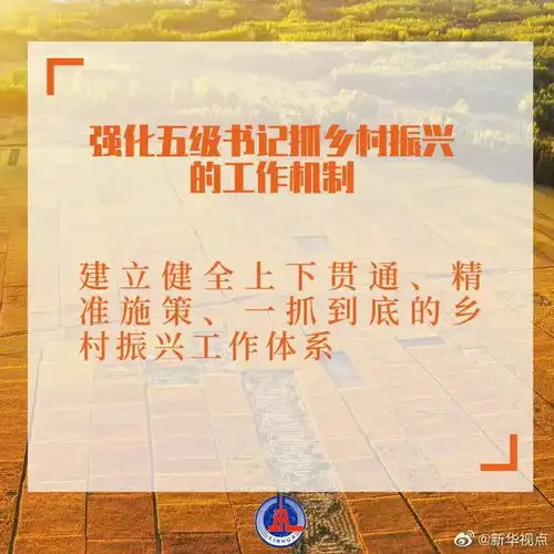 2021年中央一号文件来了,提出这些硬举措
