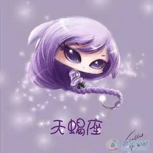 需要十二星座的q版人物动漫图性别都是女滴,12个哦,求大神帮忙