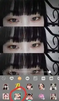抖音眨眼黑化特效视频是怎么拍的抖音眨眼黑化特效视频拍摄图文教程超能街机