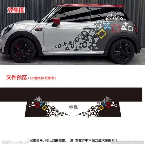 卡通活泼车贴图案设计图其他图标标志图标