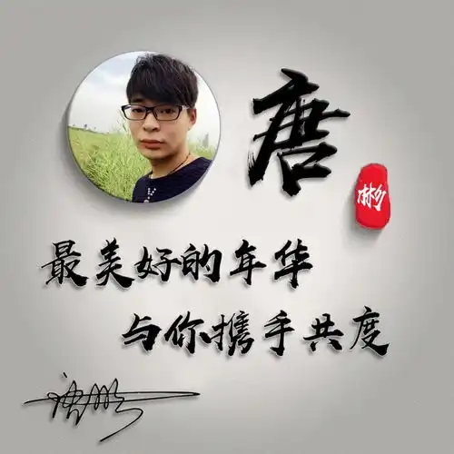 换个微信头像,改变形象,3d简约质感姓氏签名头像,不要错过明煊