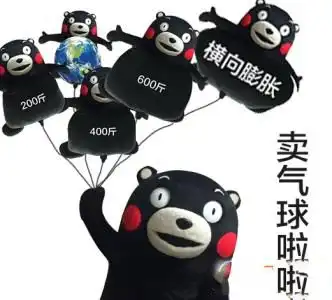 假期不得不说的九个遗憾,你可别入坑