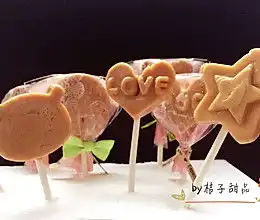 棒棒糖的做法大全