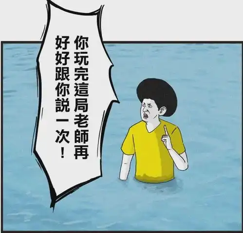 搞笑漫画男子打水漂的砖块成了大家哄抢的对象