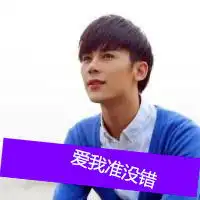小伙你很帅,只是不懂爱,多愁善感的男生