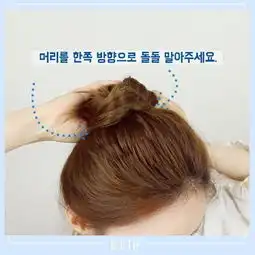 盘发松散像大妈青春丸子头技巧公开