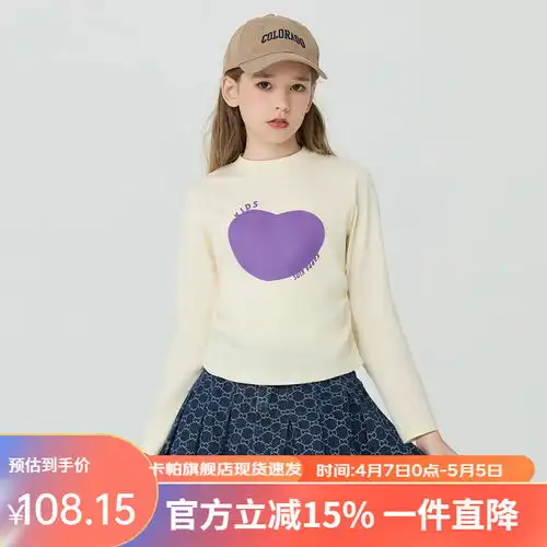 戴维贝拉davebella儿童防蚊裤女童束脚休闲裤宝宝长裤男童运动裤2024夏装童裤紫色110cm身高100110cm