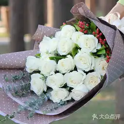 芊奇花艺饰品19支白玫瑰花束图片荆州购物
