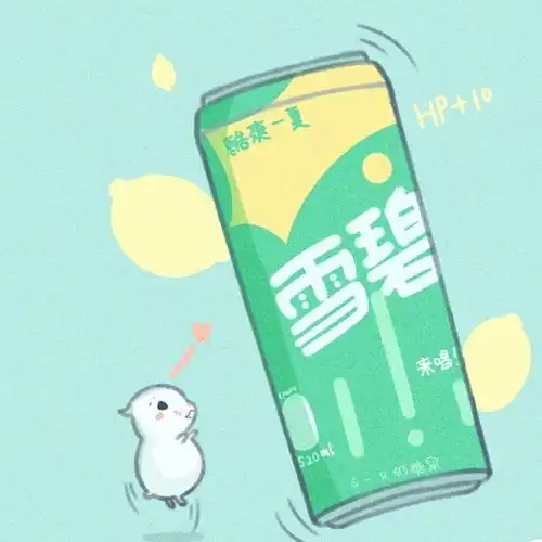 温柔且治愈的文案