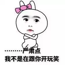 自称在云南支教的美女老师被抓了真人照又戳心了