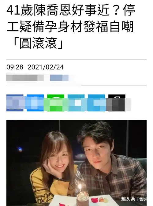 偶像剧女神陈乔恩晒照庆生,42岁似少女,获小9岁男友甜蜜献吻