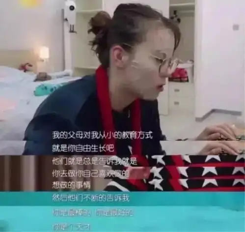 韩安冉和前夫小猪又出新剧本家长做不好这几点,孩子只会更叛逆