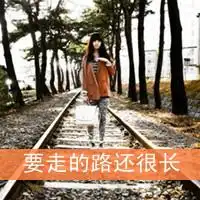 qq头像依然初年文字