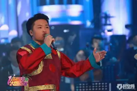 一声所爱大地飞歌歌声架构梦想,热情嗨出爱