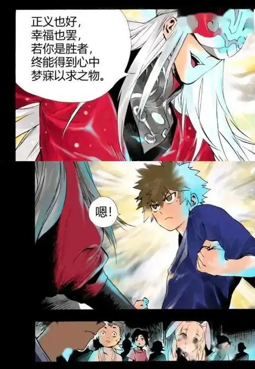王者荣耀官方漫画公孙离初次参加任务,就对那个男孩动了心