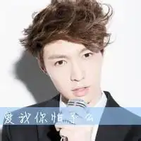 求几张,张艺兴,带字,女生qq头像
