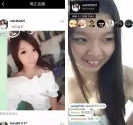 照片里都是骗人的揭秘网红女神真面目
