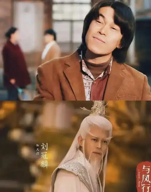 长得像吉吉国王演玉皇大帝,与凤行他一出场我就想笑