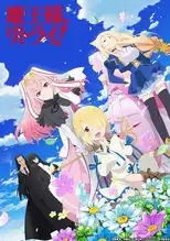 摇曳露营最新作,7月新番导视,竟然有以女性主角的异世界新番