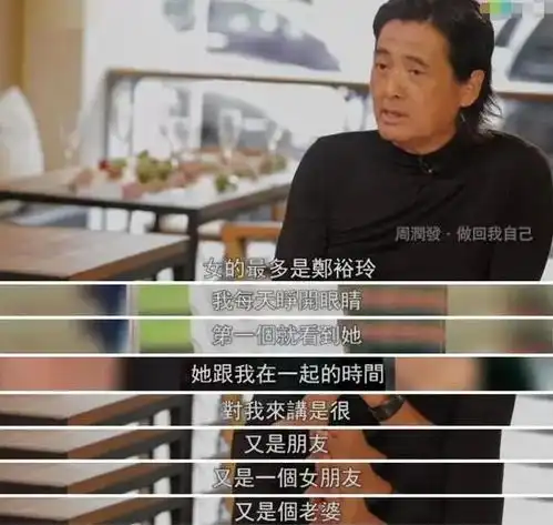 回顾吕方一辆宝马让我看透郑裕玲,租房秘婚小富婆,苦尽甘来