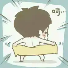 你们的另一半都是怎么找到的