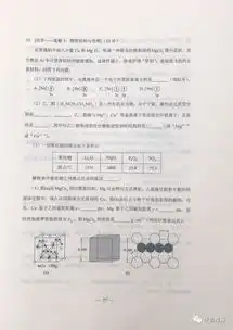 山东2019高考官方试题答案公布赶紧来估分...