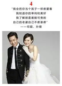 优质男征婚