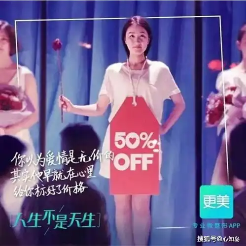 李诞代言女性内衣被罚那些女性品牌广告翻车的背后