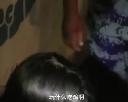 沉迷吃鸡游戏遭丈夫怒怼少玩一点女子走进河里欲轻生