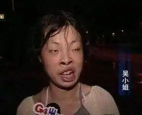 有一个长得丑的老婆怎么办