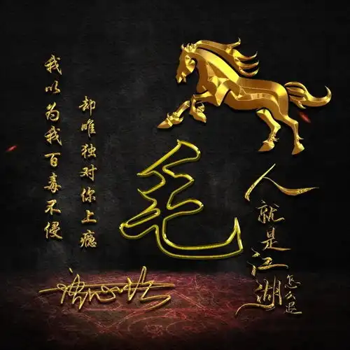 你的微信头像该换了,最新荧光十二生肖签名头像,有你的名字吗
