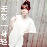 女生个性文字头像其实爱早已深入骨髓