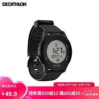 迪卡侬仪表decathlon迪卡侬电子表男防水w100运动手表女儿童青少年2835332多少钱