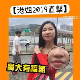 怪谈主持人女版包青天2019港姐海选面试,港媒又毒舌了