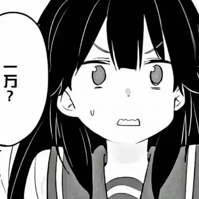 黑白女头