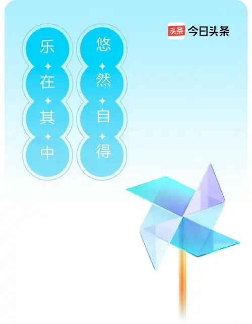 爱国拥军威武霸气帅的头条主页今日头条