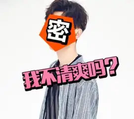 快男李健组最帅选手被淘汰,其实清爽型男生才是现在的王道