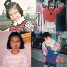 林青霞孙俪张柏芝杨颖美女明星童年照大曝光