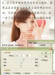 把美女转为唯美的粉色手绘效果
