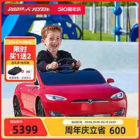 智乐堡儿童电动车chilokbo智乐堡宝马儿童电动车四轮汽车可坐宝宝遥控摇摆童车男女孩玩具车多少钱