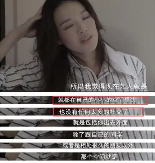 45岁舒淇晒照诉苦失眠2个月面容消瘦憔悴,曾自曝患了忧郁症