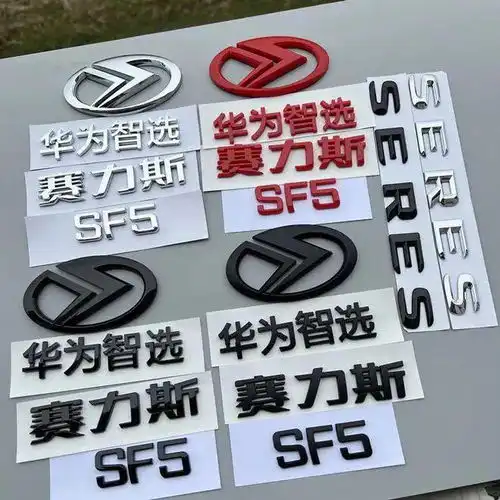 华为低价卖问界,既做减法更为再出海