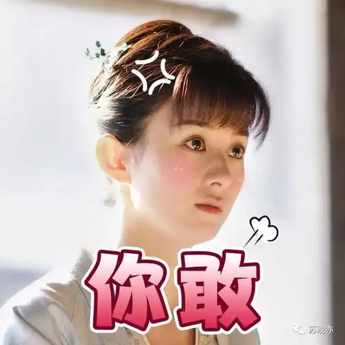 明兰和顾二大婚别人都在演正剧,只有男女主忙着演偶像剧