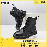 森达短靴senda森达女士切尔西短筒靴4ac01dz1多少钱