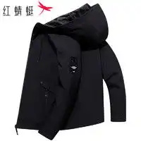 男士外套semir森马19068081305男士夹克多少钱