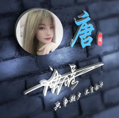 你的微信头像该换了,23张匠心独运精美质感姓氏头像,喜欢请带走