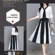 均码春装价格均码春装批发均码春装厂家hc360慧聪网
