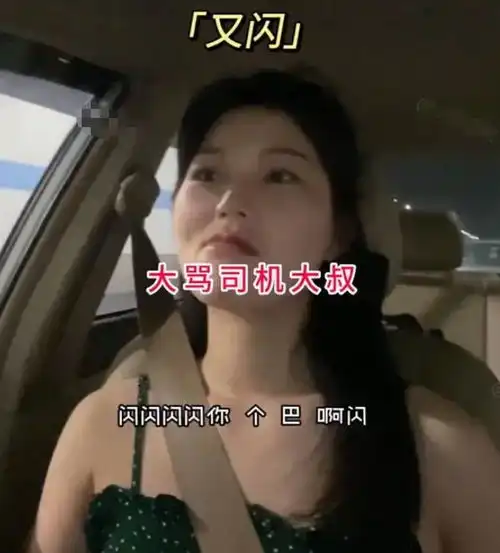 广东33岁女子不婚不育,扬言快活惨了,网友没人要就直说