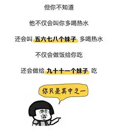 渣男渣女最常用的8个微信头像,不要中招哦