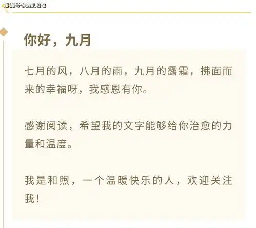 和频繁换微信头像的女人恋爱,往往会很麻烦,别不清楚